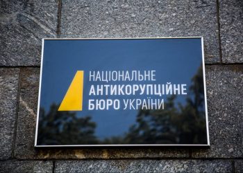 Як обговорювали корупційну схему голова Тернопільської облради і заступники начальника ОВА (ВІДЕО)