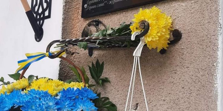 Відкрили пам’ятну дошку героєві Дмитру Батовському з Кременеччини