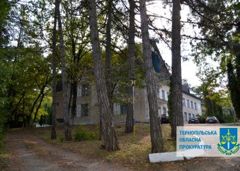 Прокуратура захистила у судах всіх інстанцій право власності держави на частку пансіонату “Лісова пісня” на Тернопільщині