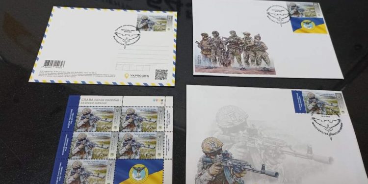 Марку, присвячену ГУР, погасили у Тернополі