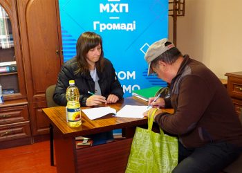 Пайовикам подякували у підприємстві “ЗАХІД-АГРО МХП” спільно з благодійним фондом “МХП-ГРОМАДІ”
