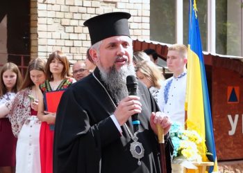 Глава ПЦУ Епіфаній завітав на випускний у Тернопільський навчально-реабілітаційний центр
