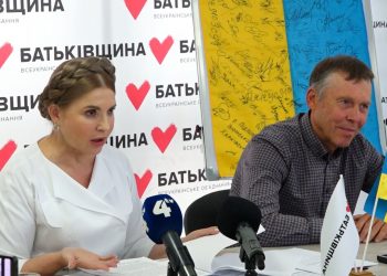 Юлія Тимошенко прокоментувала законопроєт про медичний канабіс