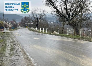 Підряднику з будівництва доріг на Тернопільщині оголосили підозру у видачі підроблених документів і заволодінні майном