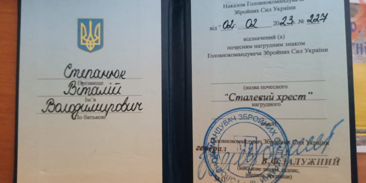 Відзнаку від Головнокомандувача ЗСУ вручили рідним загиблого бійця з Тернопільщини