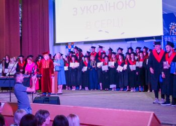 У педагогічному університеті Тернополя цьогоріч понад півтори тисячі випускників