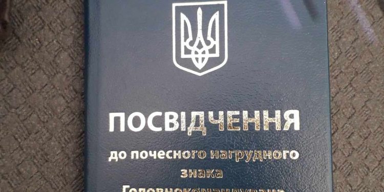 Відзнаку від Залужного отримав воїн Іван Дубина з Бучацької громади