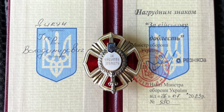 Герой України Ігор Дикун з Тернопільщини отримав військову відзнаку
