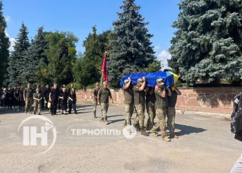 Юного захисника Богдана Сенюка ховають у Тернополі