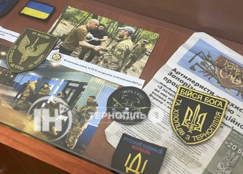 Зброю та відзнаки військовиків покажуть на виставці у музеї національно-визвольної боротьби Тернопільщини