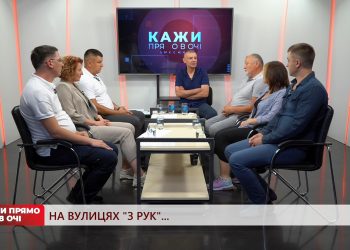 На вулицях “з рук”… | Кажи прямо в очі | 18.08.2023