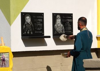 Бійцю з Тернополя Миколі Курику відкрили меморіальну таблицю на Київщині