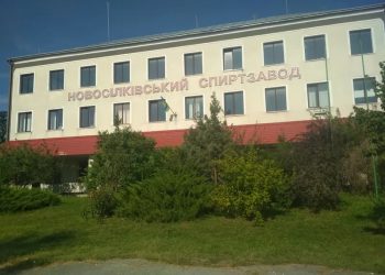 За 90 млн грн з молотка продали майно спиртзаводу на Тернопільщині