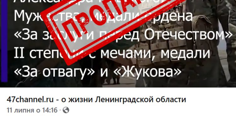 Багатолітній житель Чорткова вихваляє путіна і терористів з “лнр”