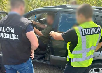 Викрили експосадовця військкомату на Тернопільщині, який “допомагав” ухилянтам отримати відстрочку