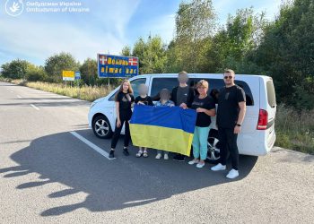 Ще трьох дітей повернула Україна додому