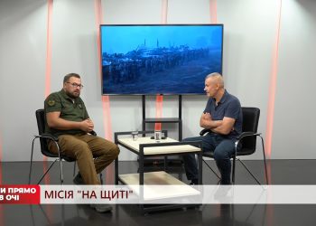 Місія “На Щиті” | Кажи прямо в очі | 15.09.2023