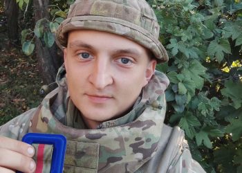 Відзнакою президента України нагородили бійця з Тернополя Максима Механіча