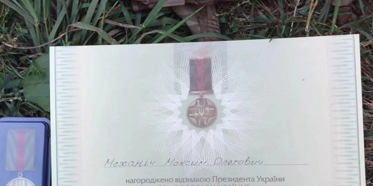 Відзнакою президента України нагородили бійця з Тернополя Максима Механіча