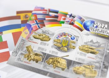 “Зброя Перемоги”: новий поштовий блок погасили в Тернополі