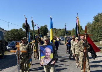 Із воїном Михайлом Бойком попрощалися у Саранчуківській громаді