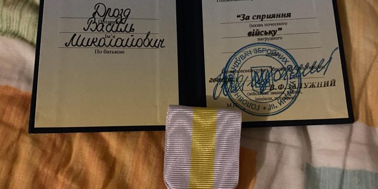 Відзнаку від Валерія Залужного отримав тернополянин Василь Дрозд