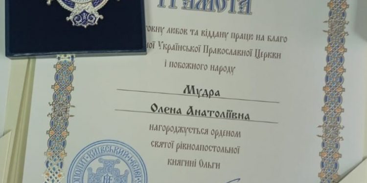 Почесною відзнакою ПЦУ нагородили тернопільську активістку Олену Мудру