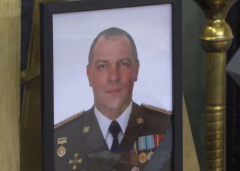 Із підполковником Андрієм Бойком попрощалися у Тернополі