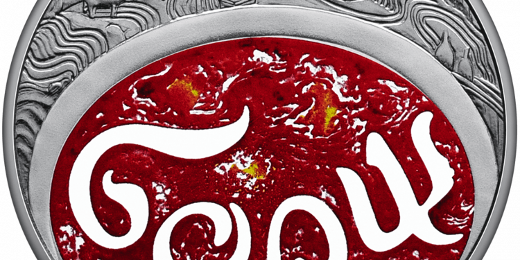 НБУ ввів в обіг ще дві пам’ятні монети