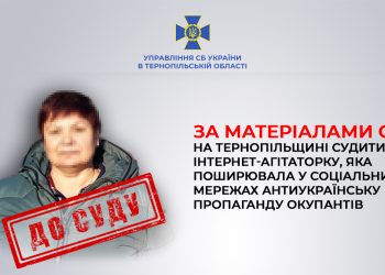 Судитимуть переселенку, яка живучи на Тернопільщині скаржилася на “придурків-галичан”