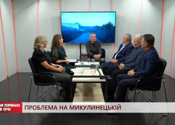 Проблема на Микулинецькій | Кажи прямо в очі | 13.10.2023