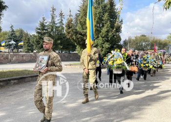 У Тернополі ховають Тараса Польного, який влітку загинув на Донеччині