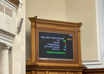 Парламент проголосував за законопроєкт, яким можуть припинити діяльність московського патріархату