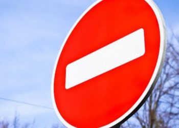 З 30 жовтня по 30 листопада перекриють рух на вул. Весела у Тернополі