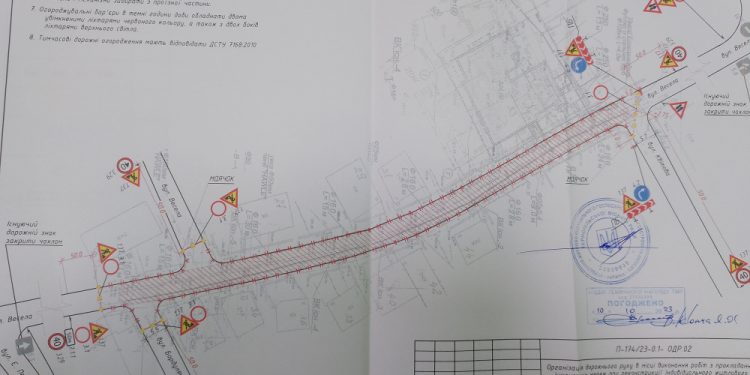 З 30 жовтня по 30 листопада перекриють рух на вул. Весела у Тернополі