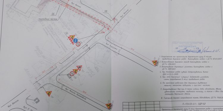 З 30 жовтня по 30 листопада перекриють рух на вул. Весела у Тернополі