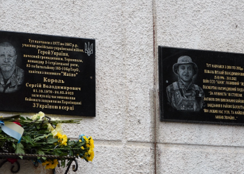 Дві меморіальні дошки відкрили на честь військових Сергія Короля та Віталія Коваля у Тернополі