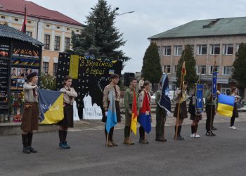 Майже 200 пластунів відзначили у Збаражі річницю важливої історичної події