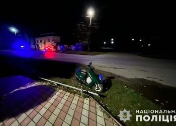 Двоє скутеристів травмувалися в аваріях на Тернопільщині