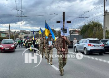 Із захисником Олегом Якубцем попрощалися у Тернополі