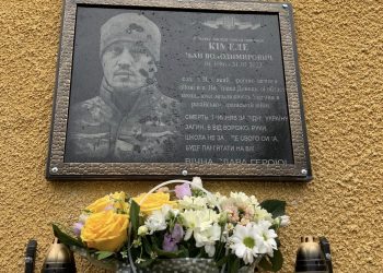 Меморіальну таблицю захиснику Івану Кімеле відкрили у Заліщицькій громаді