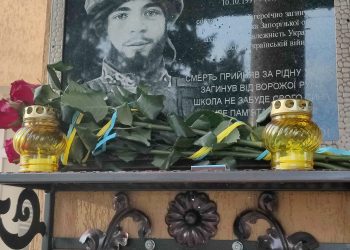 Меморіальну дошку воїну Олександру Пастеркевичу відкрили у Заліщицькій громаді