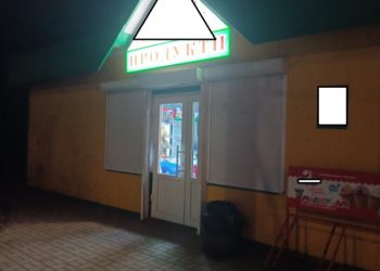 Продаж алкоголю в нічний час зафіксували муніципали у Тернополі