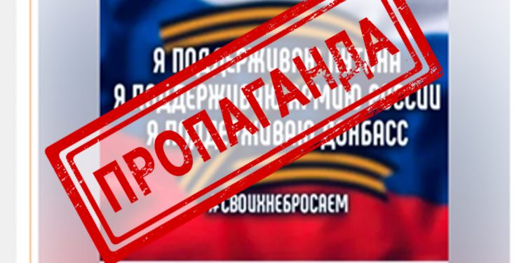 Закликав росію вдарити ракетами по Києву: судитимуть жителя Тернопільщини