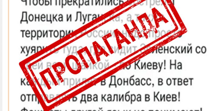 Закликав росію вдарити ракетами по Києву: судитимуть жителя Тернопільщини