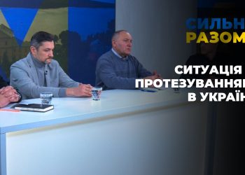 Ситуація з протезуванням в Україні | Сильні разом