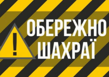 У “Нафтогазі” спростували фейк про так званий “соціальний тариф” на газ для окремих категорій населення