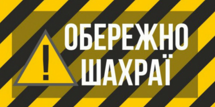 У “Нафтогазі” спростували фейк про так званий “соціальний тариф” на газ для окремих категорій населення