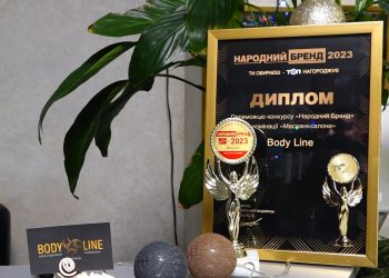 Найкращий масажний салон Тернополя: студія “Body Line” перемогла у конкурсі “Народний бренд”