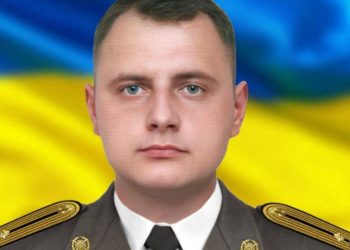 На передовій поліг воїн-кременчанин Богдан Басюк